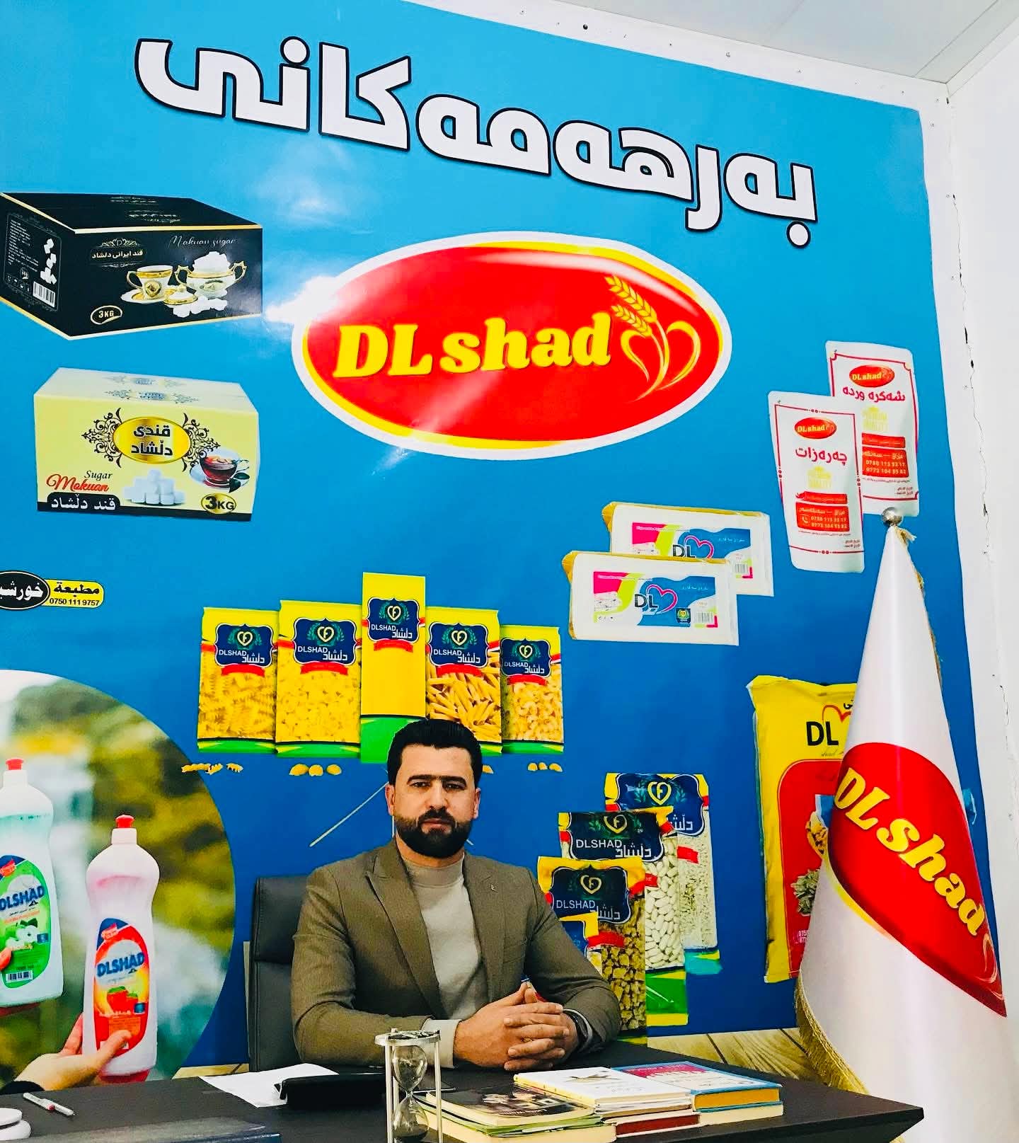 Dilshad Pirot